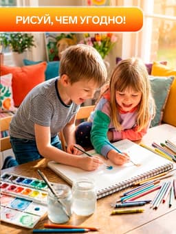 Альбом для рисования Hatber «Милые котята» А4, 24 листа, на гребне, перфорация углов, плотность листов 100 г/м², обложка из мелованного картона, МИК...