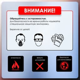 Пена монтажная ТУНДРА ПРОФИ, пистолетная, всесезонная, выход 45 л, 750 мл