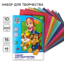 Набор для творчества «Щенки» А5: 10 л цветного одностороннего картона + 16 л цветной двусторонней бумаги