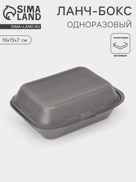Ланч - бокс для бенто-торта и бургера, 19×15×7 см, полистирол, чёрный