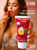 Интимная гель смазка, лубрикант «Любовь взаимна», спелая клубника, 50 мл