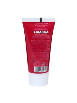 Интимная гель смазка, лубрикант «Любовь взаимна», спелая клубника, 50 мл