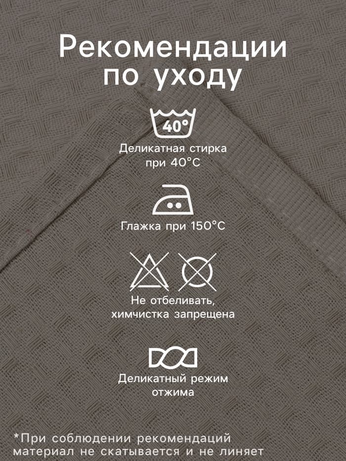 Набор полотенец «Этель. Любимой мамочке», 35×60 см - 3 шт., 100% хлопок