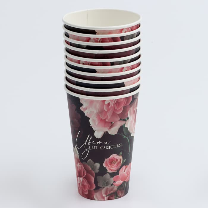 Стакан одноразовый бумажный «Цвети от счастья», 400 мл