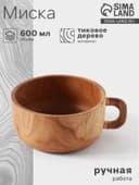 Миска с ручкой, 14×17×7 см, тиковое дерево