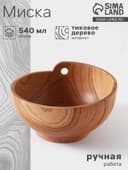 Миска, 15×15×7 см, тиковое дерево