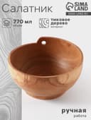 Салатник, 18×18×9 см, тиковое дерево