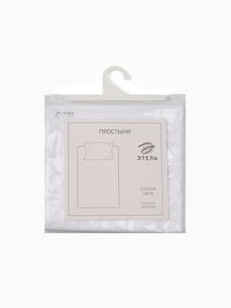 Простыня евро «Этель» Hotel, 215×240±3 см, страйп-сатин, хлопок 100%