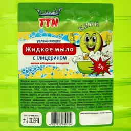 Мыло жидкое TITAN «Киви», 5 л