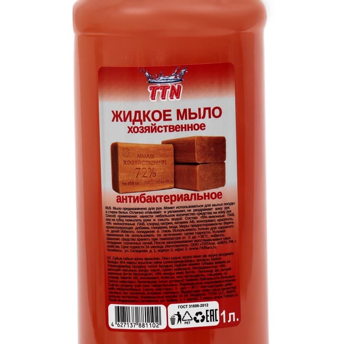 Мыло жидкое TITAN «Хозяйственное», с антибактериальным эффектом, пуш-пул, 1 л
