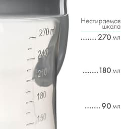 Поильник - непроливайка детский с мягким носиком M&B, 270 мл., с ручками, серый