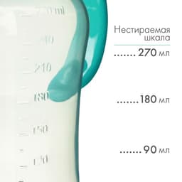 Поильник - непроливайка детский M&B с мягким носиком, от 9 мес., 270 мл., с ручками, бирюзовый