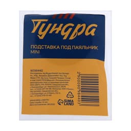 Подставка под паяльник ТУНДРА mini