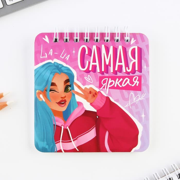 Подарочный набор, блокнот 48 листов + ручка, «Самая яркая. 8 марта»