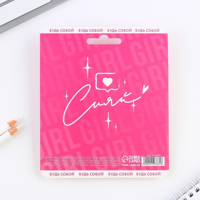 Подарочный набор, блокнот 48 листов + ручка, «Самая яркая. 8 марта»