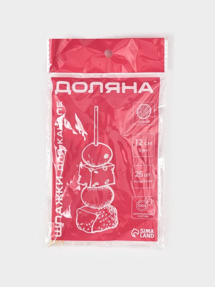 Шпажки Доляна «Пасхальные зайчики», h=12 см, набор 25 шт., бамбук, белые