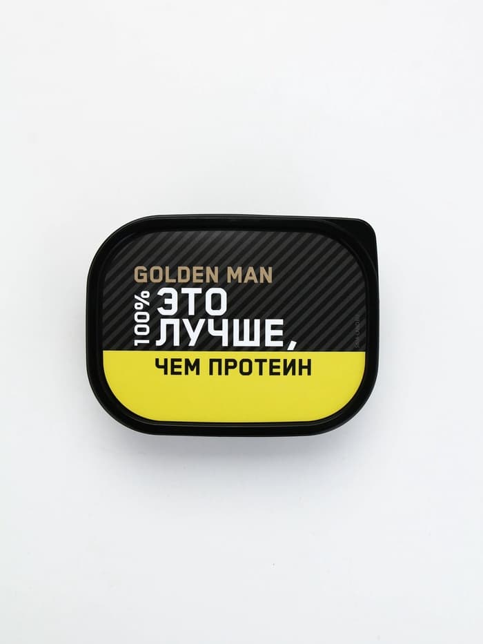 Ланч - бокс прямоугольный «Лучше, чем протеин», 500 мл