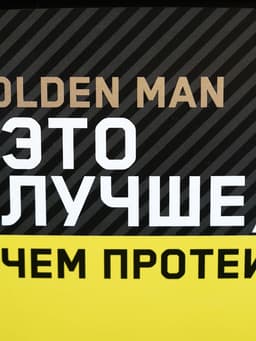 Ланч - бокс прямоугольный «Лучше, чем протеин», 500 мл