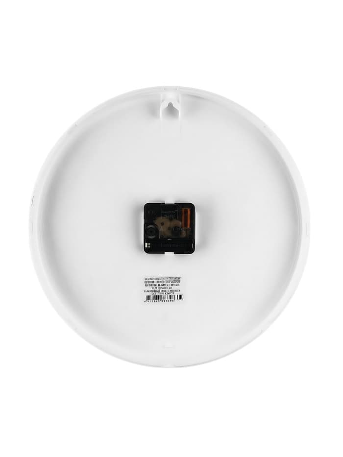 Часы настенные классические «Цветы», d=30.5 см, зелёные