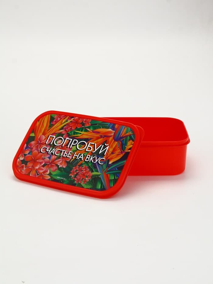 Ланч - бокс прямоугольный «Попробуй счастье на вкус», 1200 мл