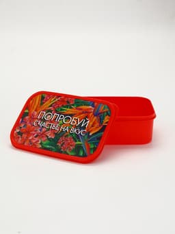 Ланч - бокс прямоугольный «Попробуй счастье на вкус», 1200 мл