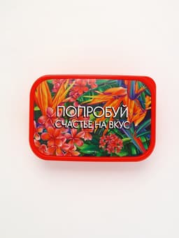 Ланч - бокс прямоугольный «Попробуй счастье на вкус», 1200 мл
