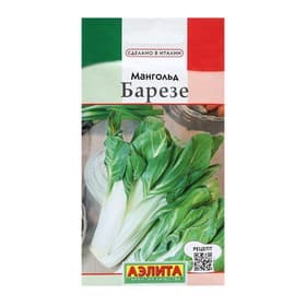 Семена Мангольд «Барезе», 1 г, «Аэлита»