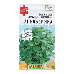 Семена Мелисса лекарственная «Апельсинка», 5 шт., «Аэлита»