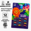 Растущие игрушки Funny toys «Тропики»