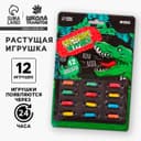 Растущие игрушки Funny toys «Эра динозавров»