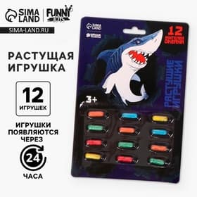 Растущие игрушки Funny toys «Жители океана»