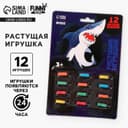 Растущие игрушки Funny toys «Жители океана»