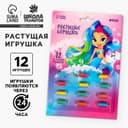 Растущие игрушки Funny toys «Самой красивой»