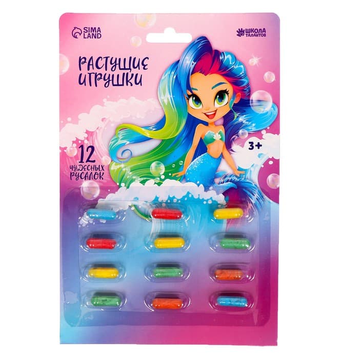 Растущие игрушки Funny toys «Самой красивой»