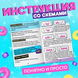 Набор бисера для творчества и рукоделия «Игрушки из бисера. Единорог», плетение своими руками, 3 фигурки