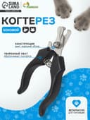 Когтерез боковой малый, 12×4.5×1.4 см, эконом, чёрный