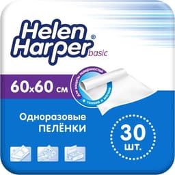 Одноразовые впитывающие пеленки Helen Harper basic 60×60 30 шт.