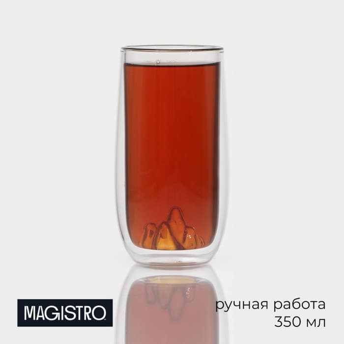 Стакан Magistro «Горы», 350 мл, 6.5×15 см, с двойными стенками, стекло, прозрачный