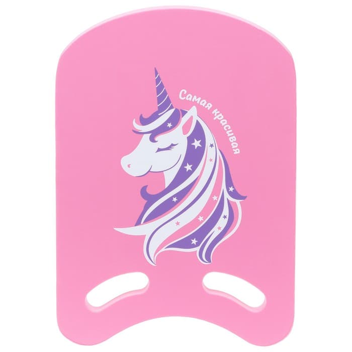 Доска для плавания «Единорог» На волне, 36.5×26×2.8 см, розовая