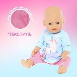 Одежда для пупса «Малыш», костюм