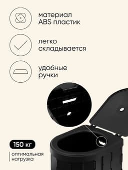 Туалет складной туристический Maclay, в комплекте 15 мешков, 12 пакетов абсорбента