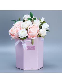 Коробка - переноска подарочная для цветов «Самой прекрасной», 17×14.8×19.5 см, шестигранник