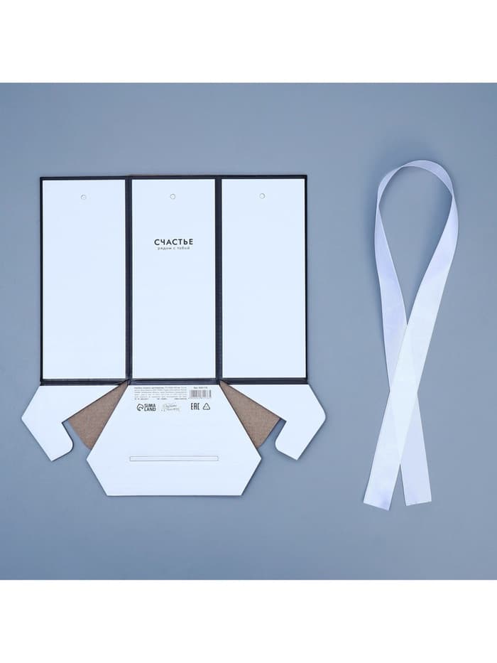 Коробка - переноска подарочная для цветов «Счастье», 17×14.8×19.5 см, шестигранник