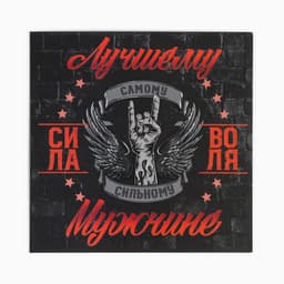 Набор подарочный «Этель. Лучшему мужчине», плед 75×100 см, носки 41-44 (27-29 см), 2 пары, термостакан