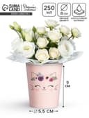 Стакан для цветов «Котик», 250 мл