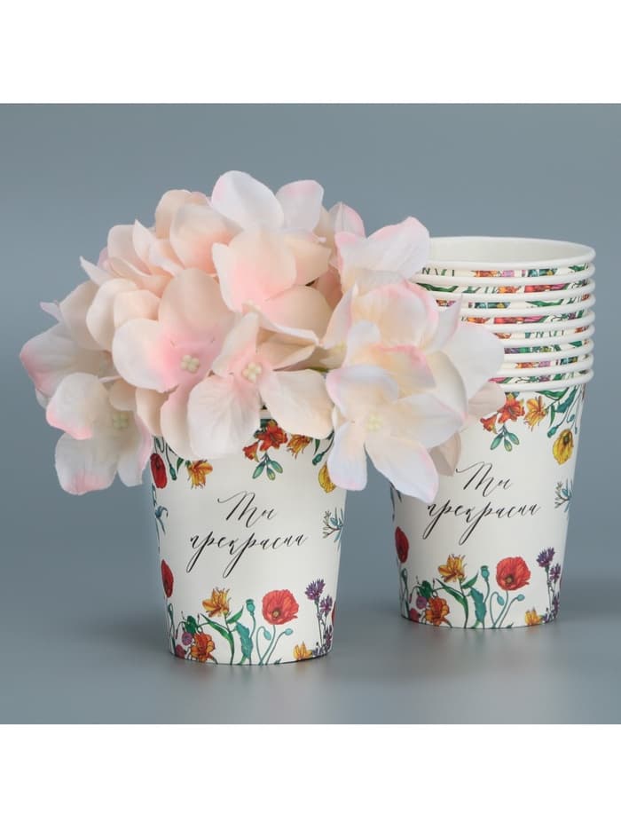 Стакан для цветов «Цветы», 250 мл