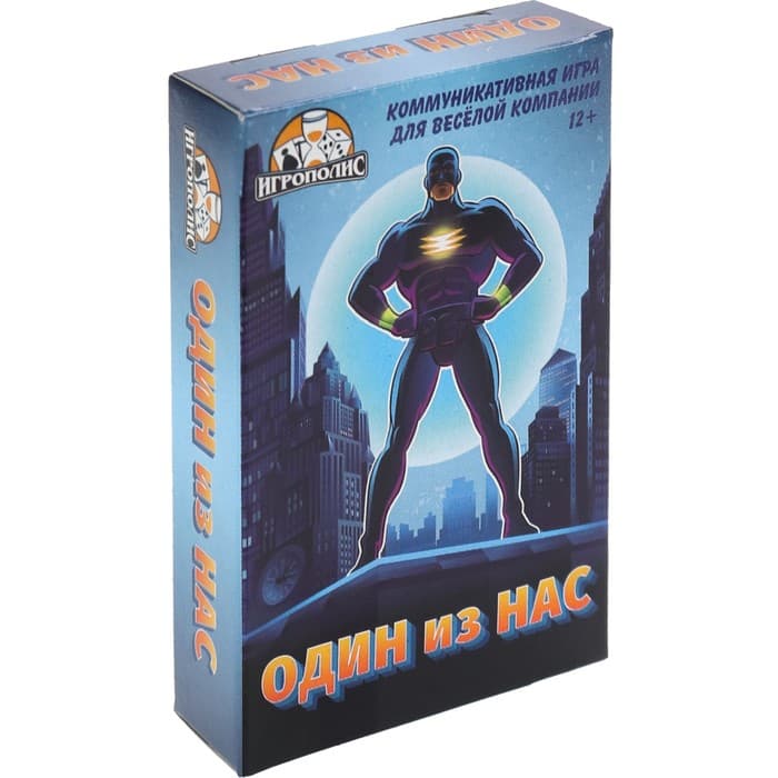 Настольная игра для компании «Один из нас», 55 карточек, 12+