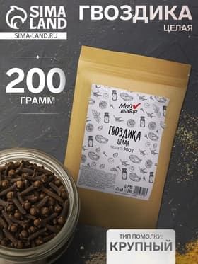 Специя, гвоздика целая, 200 г