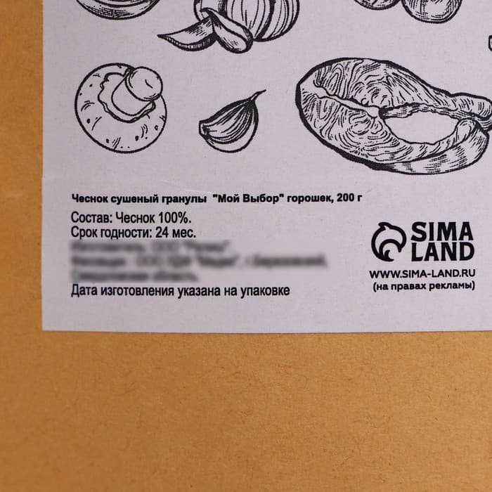 Специя, чеснок сушеный гранулы, 200 г