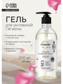 Гель для интимной гигиены Vita Udin, 500 мл